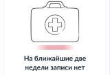 тг-канал Георгия Филимонова тг-канал Георгия Филимонова