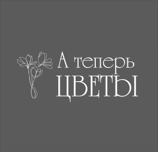 Каждый букет для свадьбы — с душой и гарантией