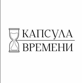 Двери в детство: в Вологде открылся культурно-выставочный центр «Капсула времени»
